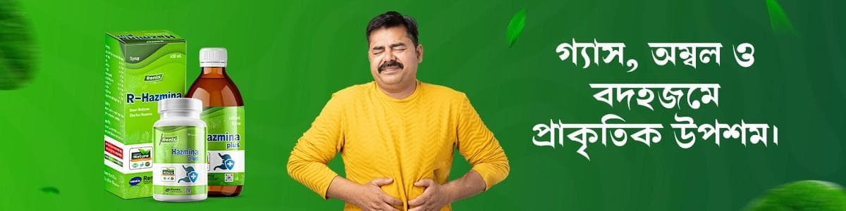 Unani & Natural Products