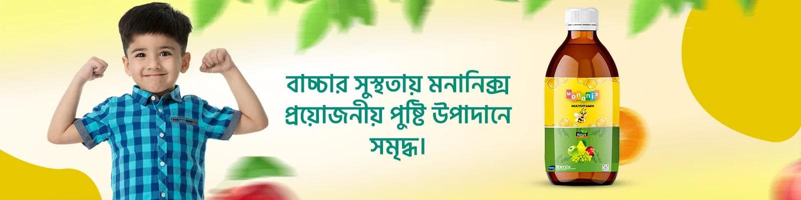 Unani & Natural Products