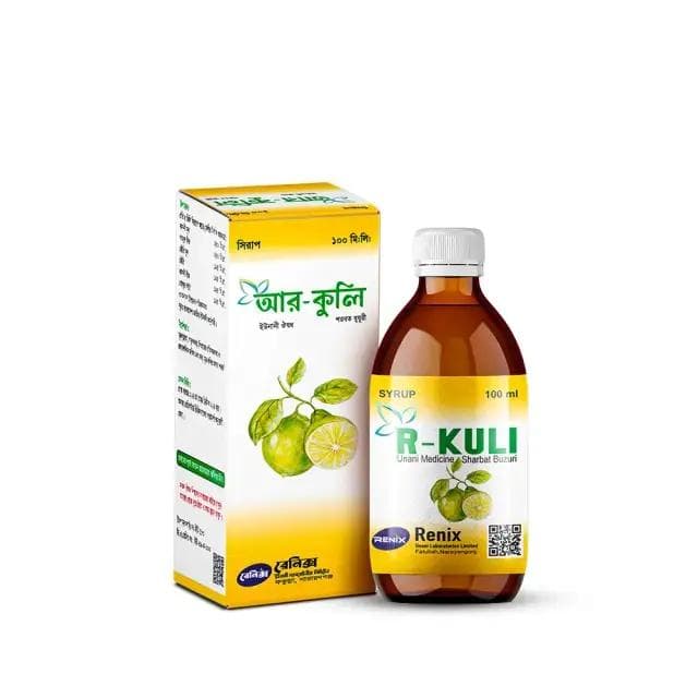 R-Kuli
